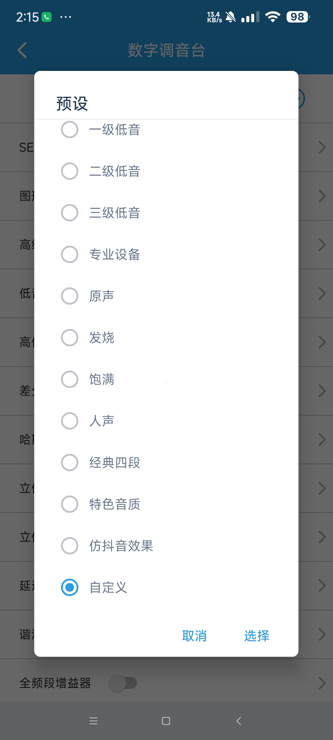 【分享】若可音乐1.37内测版🔥最顶级音质的音乐播放器🔥