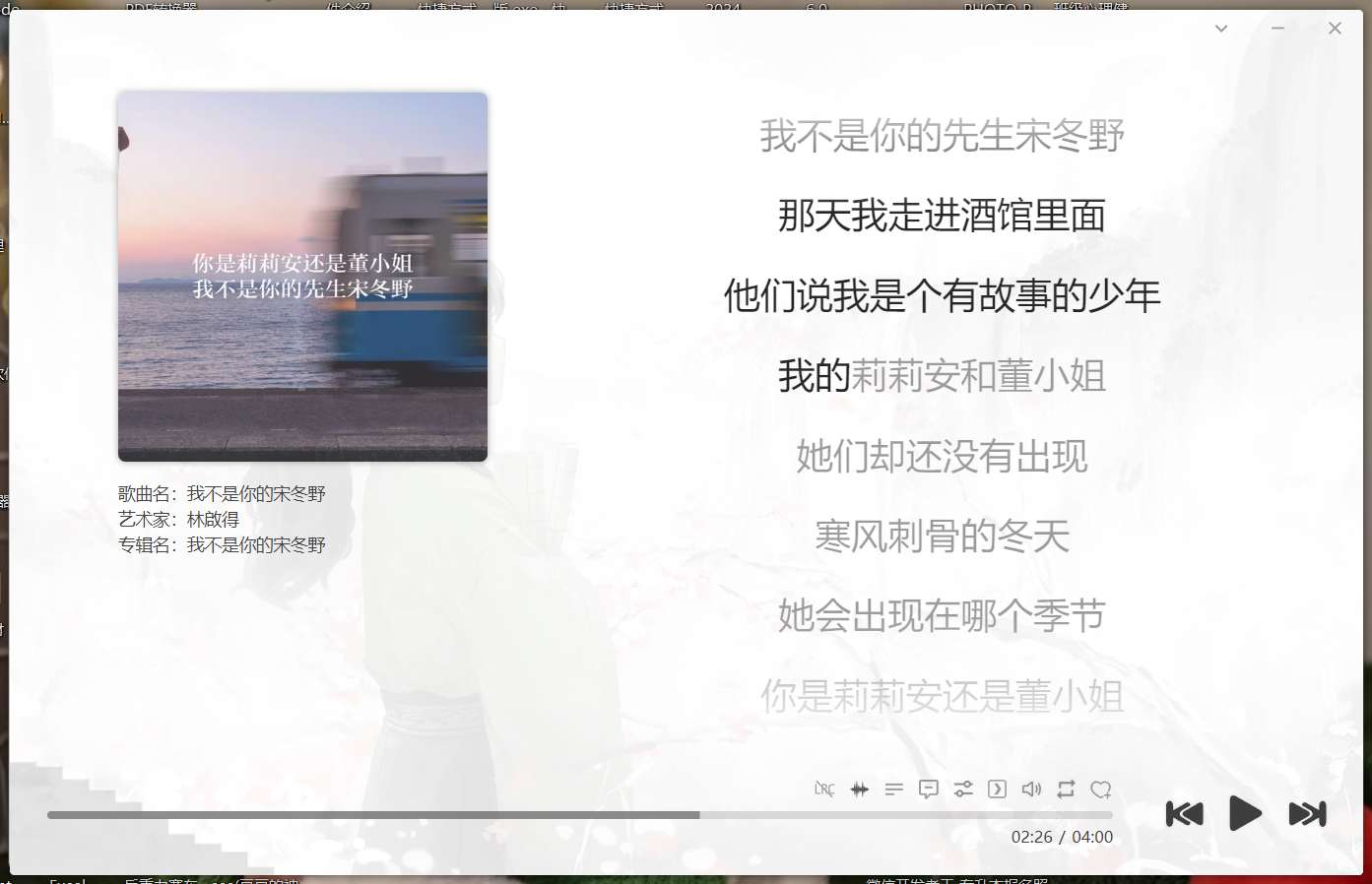 【win分享】洛雪音乐+洛雪音乐源强势回归🔥