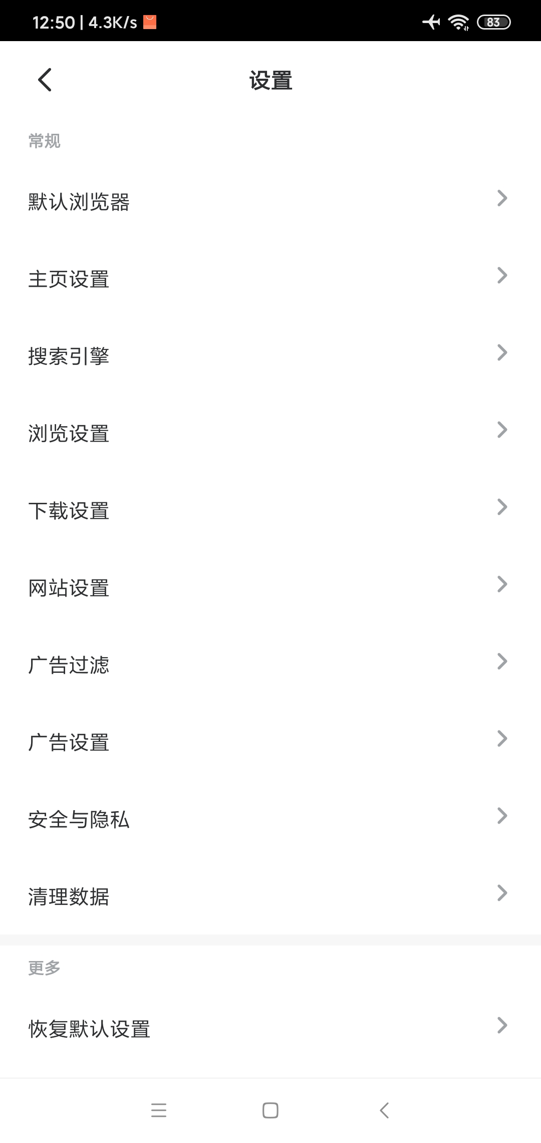【分享】乐感浏览器4.6.9🔥无痕私密浏览器！可私密保护！