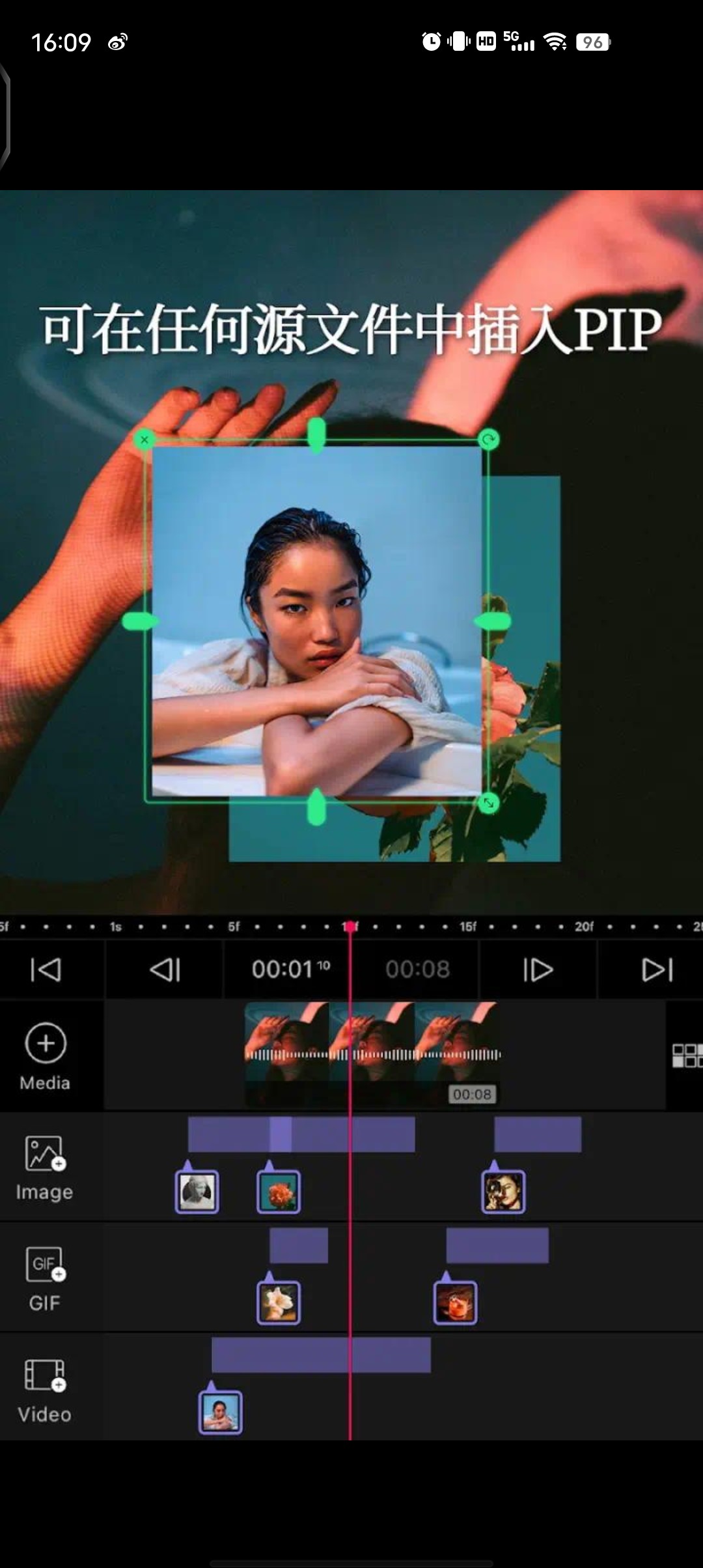 【分享】VLLO 版本v10.8.14 手机剪辑天花板🔥