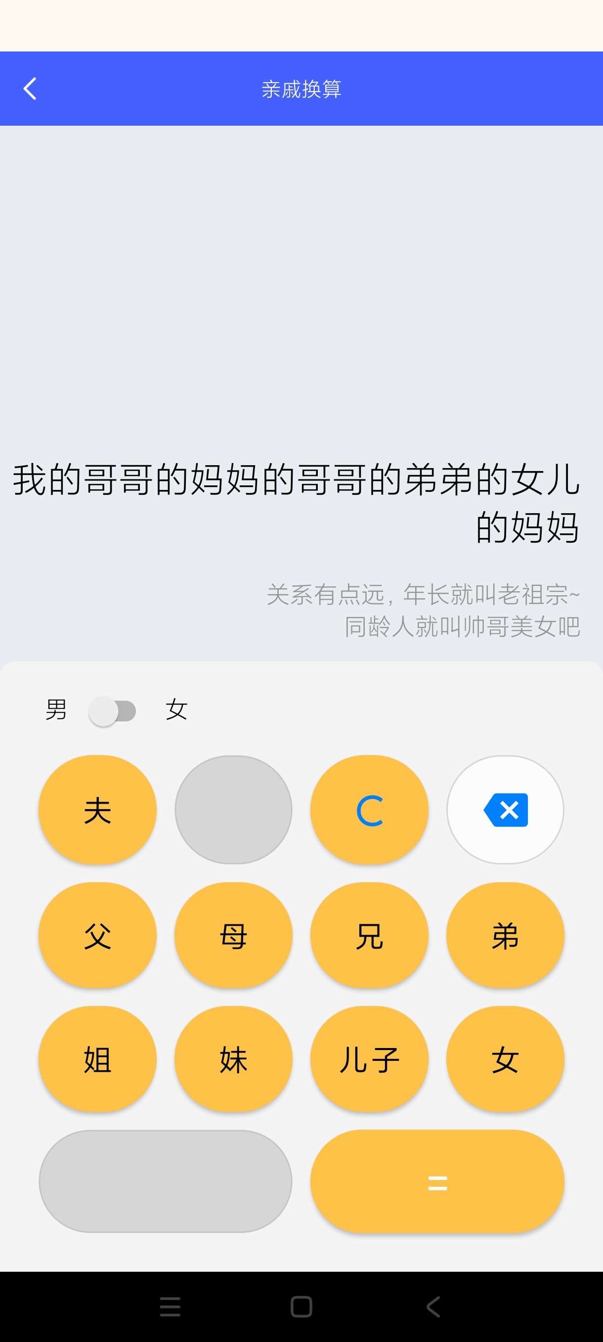 【分享】生活小帮手1.0.1🔥安卓小帮手！装机必备！