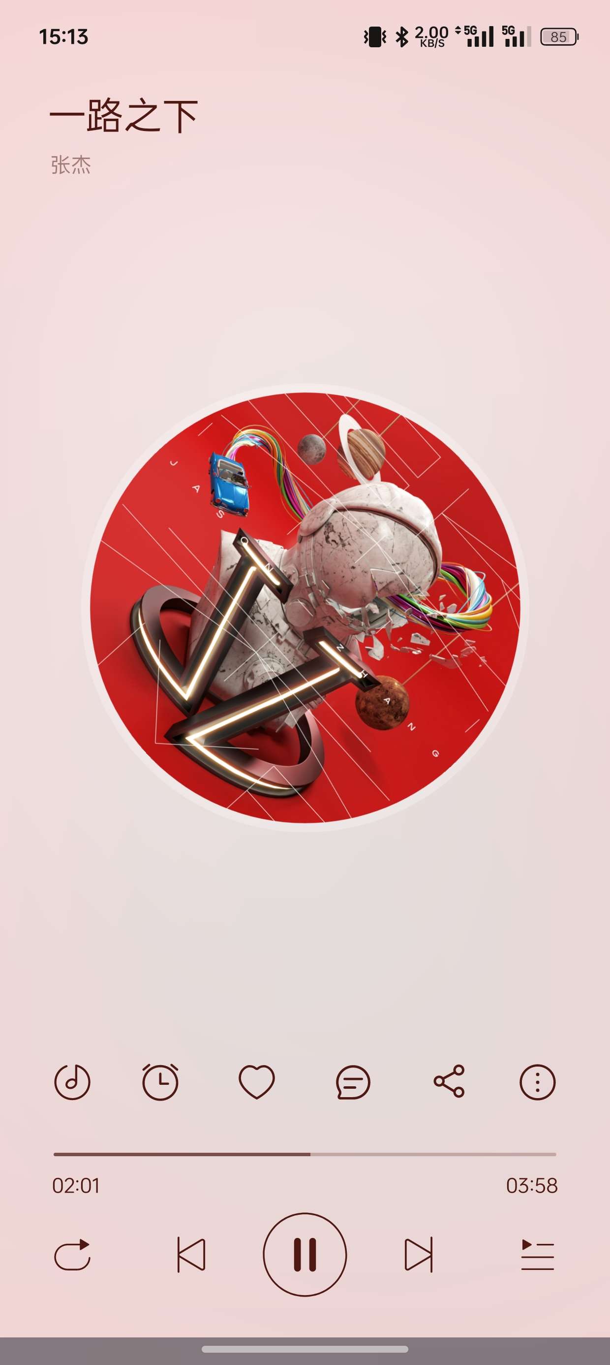 【分享】YuneFree/全网音乐畅听–可登录网抑云账号！