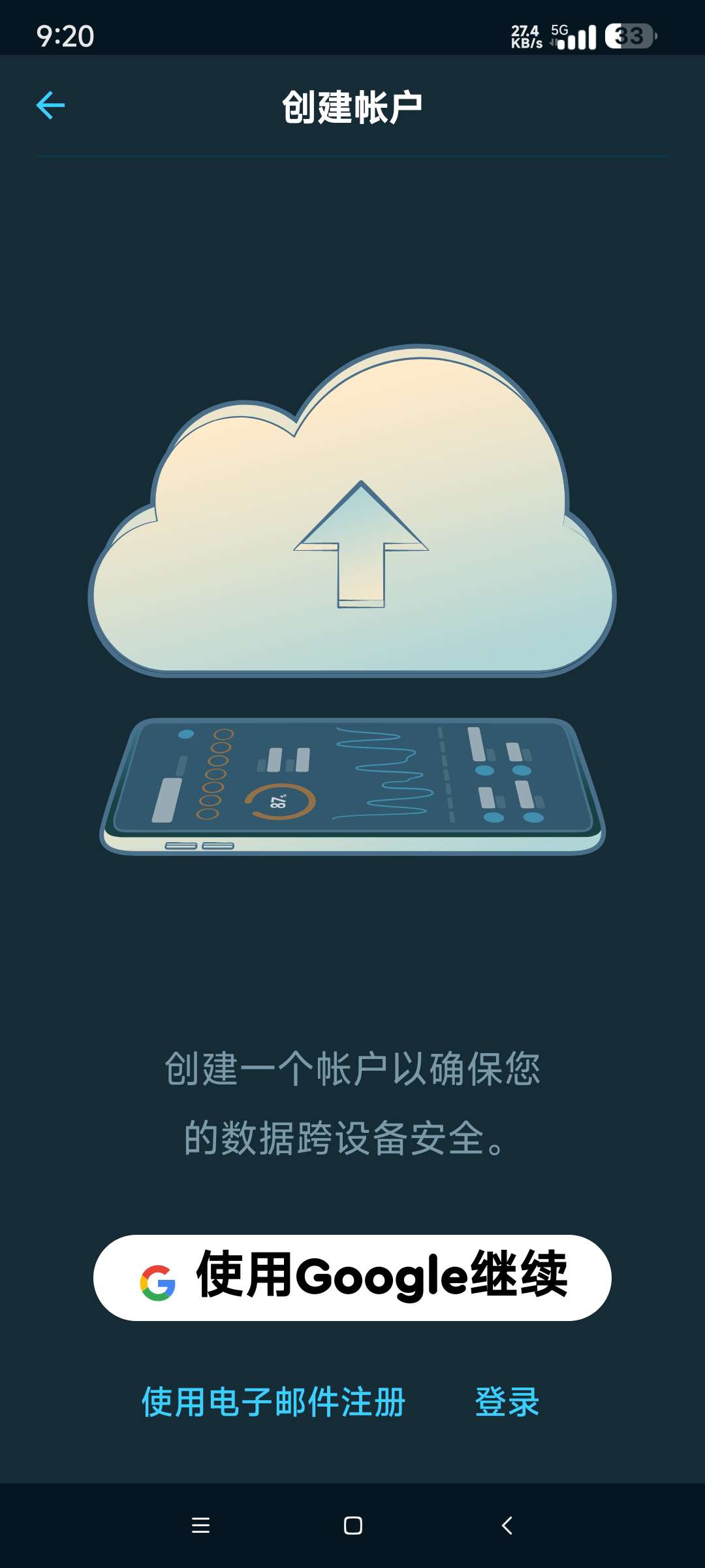 【分享】Sleep Cycle 睡眠检测4.24.47🔥高级版