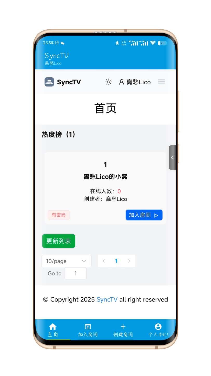 【原创开发】情侣&同伴观影必备！属于你们自己的云影院！