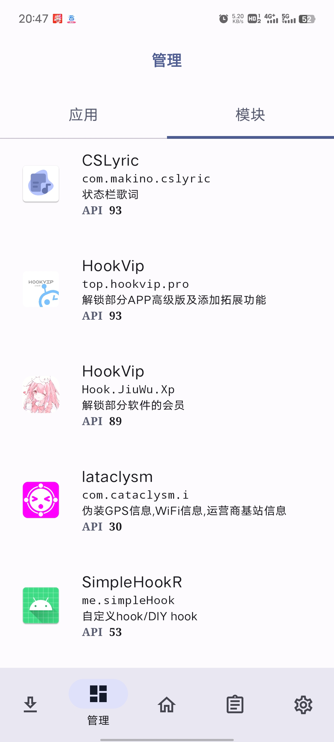 【应用分享】ZeroPosed/LSPatch (太极替代方案)
