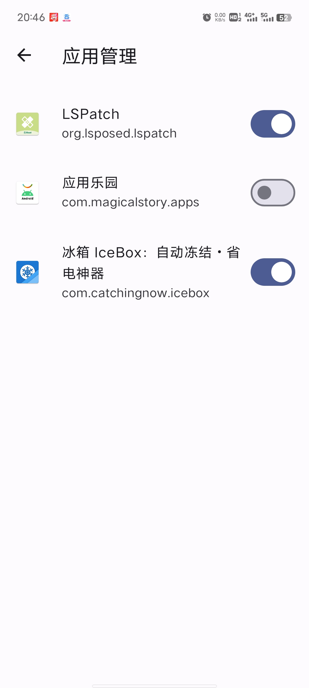【应用分享】ZeroPosed/LSPatch (太极替代方案)