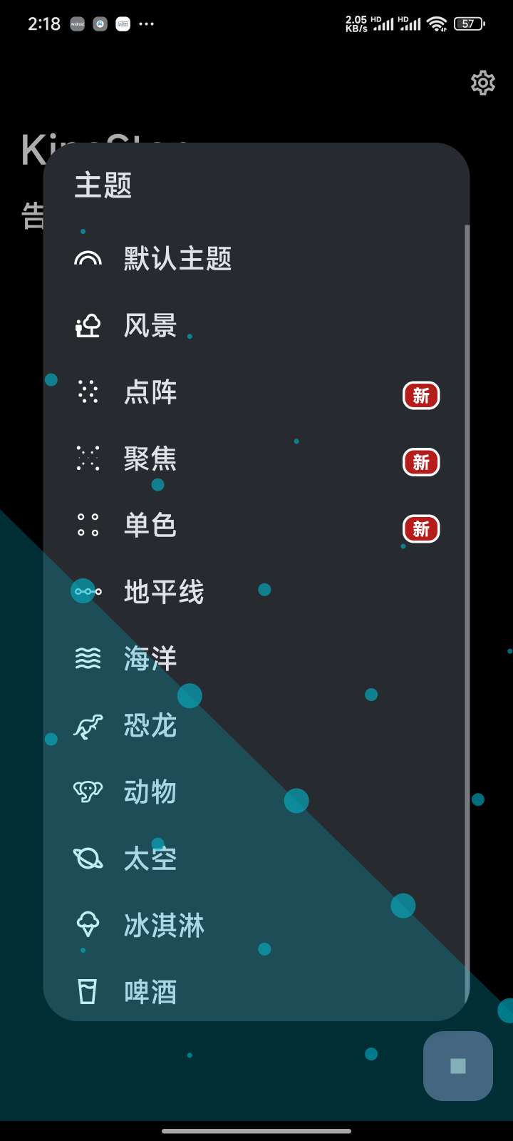 【分享】KineStop晕车必备🔥坐车爱玩手机的可以试试🔥
