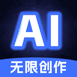【原创修改】国内知名“AI绘画”🔥无禁词➼智能绘画🔥解锁会员