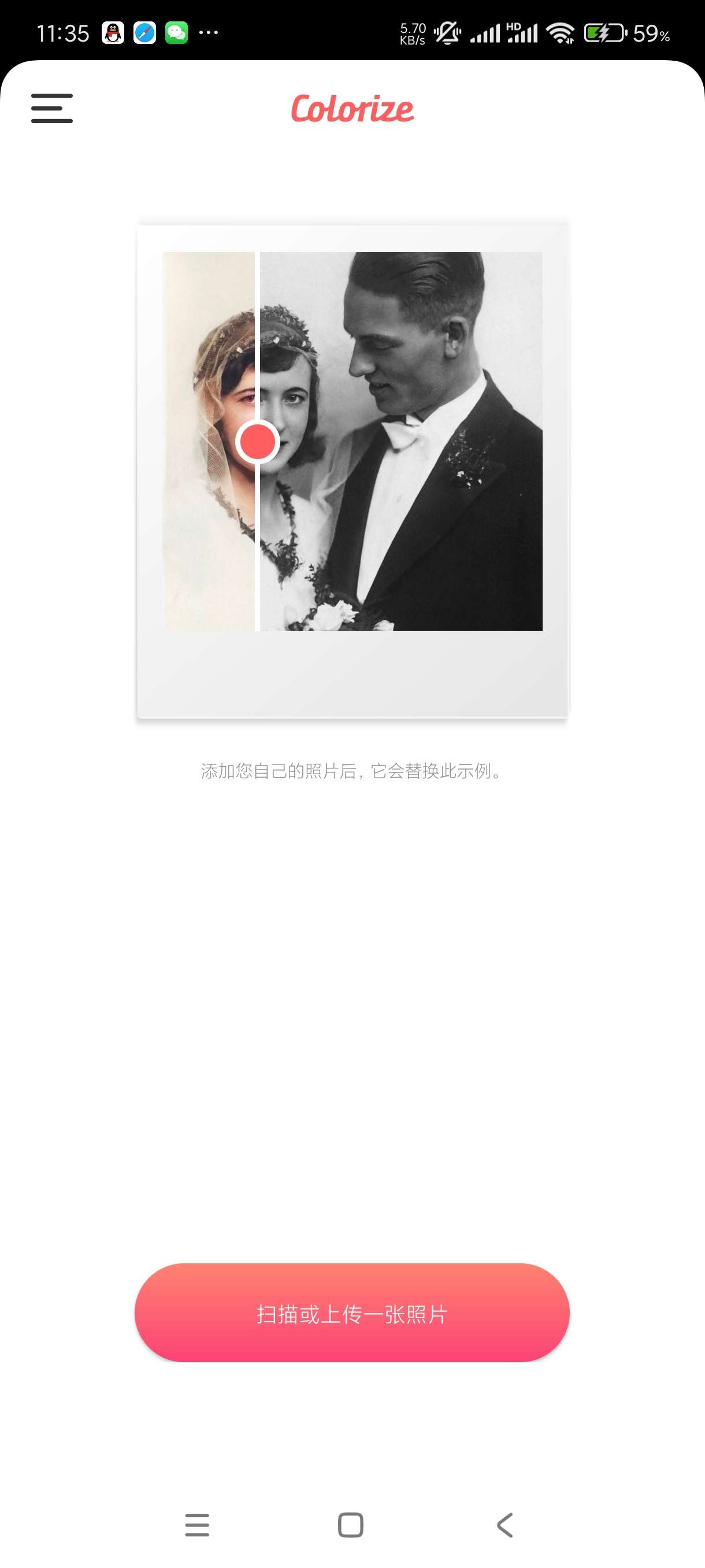 【分享】ColorizeV3.2🔥上色软件！