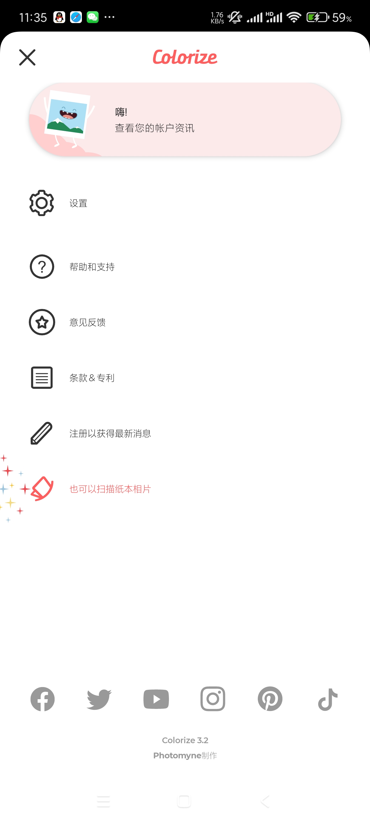 【分享】ColorizeV3.2🔥上色软件！