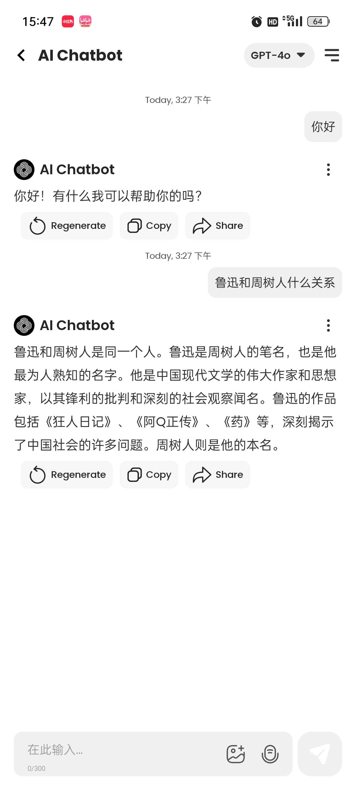【合集】ChatGPT安卓直装版🔥解锁高级Pro会员🔥无限制
