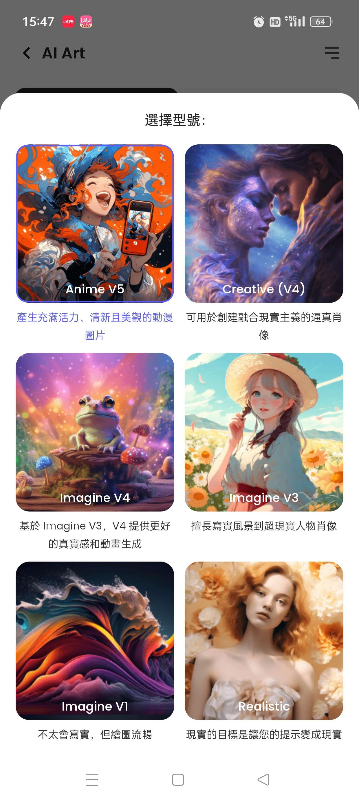 【合集】ChatGPT安卓直装版🔥解锁高级Pro会员🔥无限制