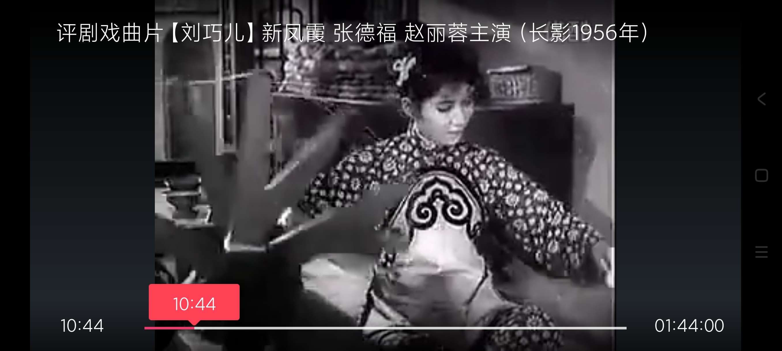 【分享】戏曲多多1.0.6🔥海量戏曲~二人转~老人健身必备
