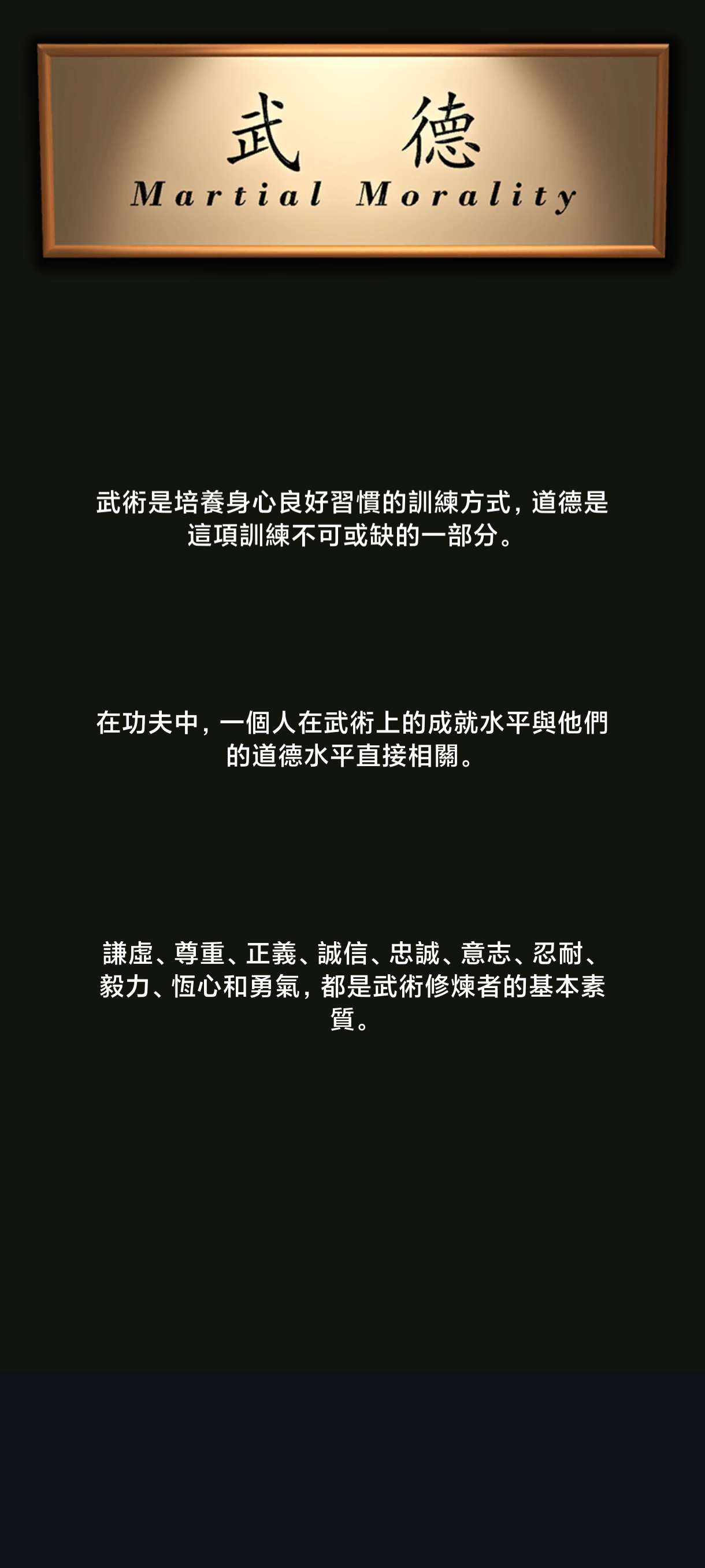 【分享】咏春教练328🔥学武功强身健体！咏春教练纯净版