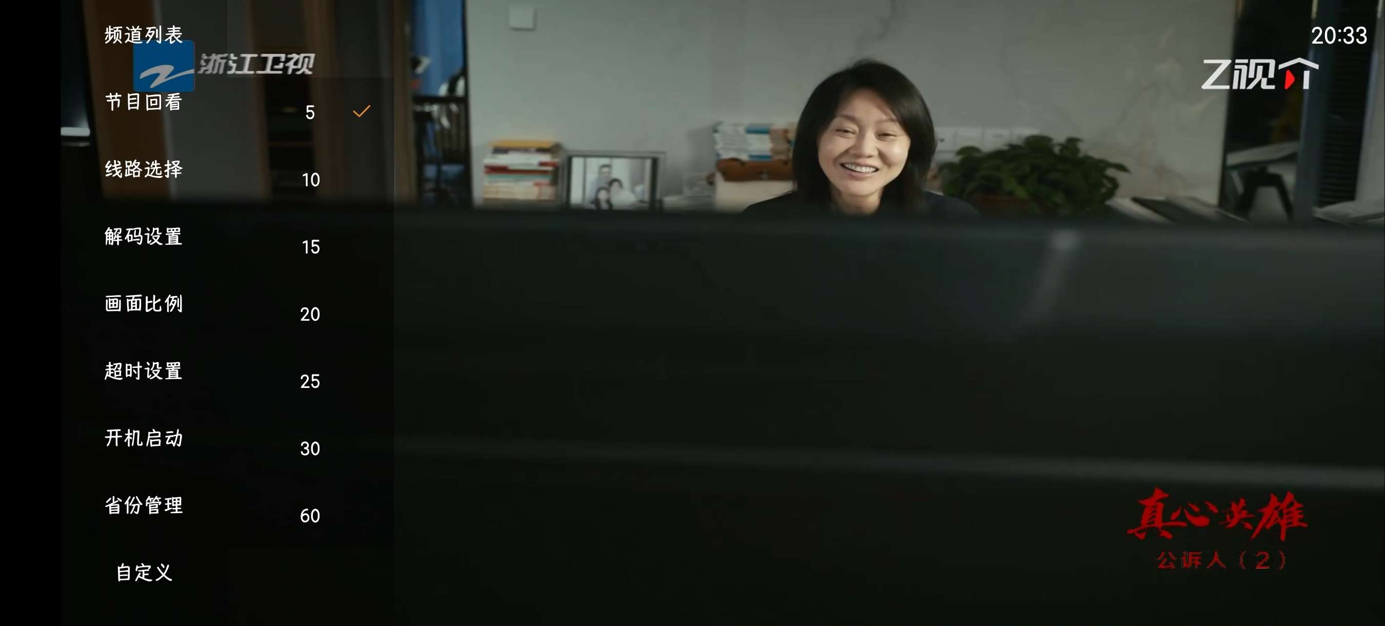【分享】极速播TV🔥1.3.9🔥电视直播软件🌸超多频道切换