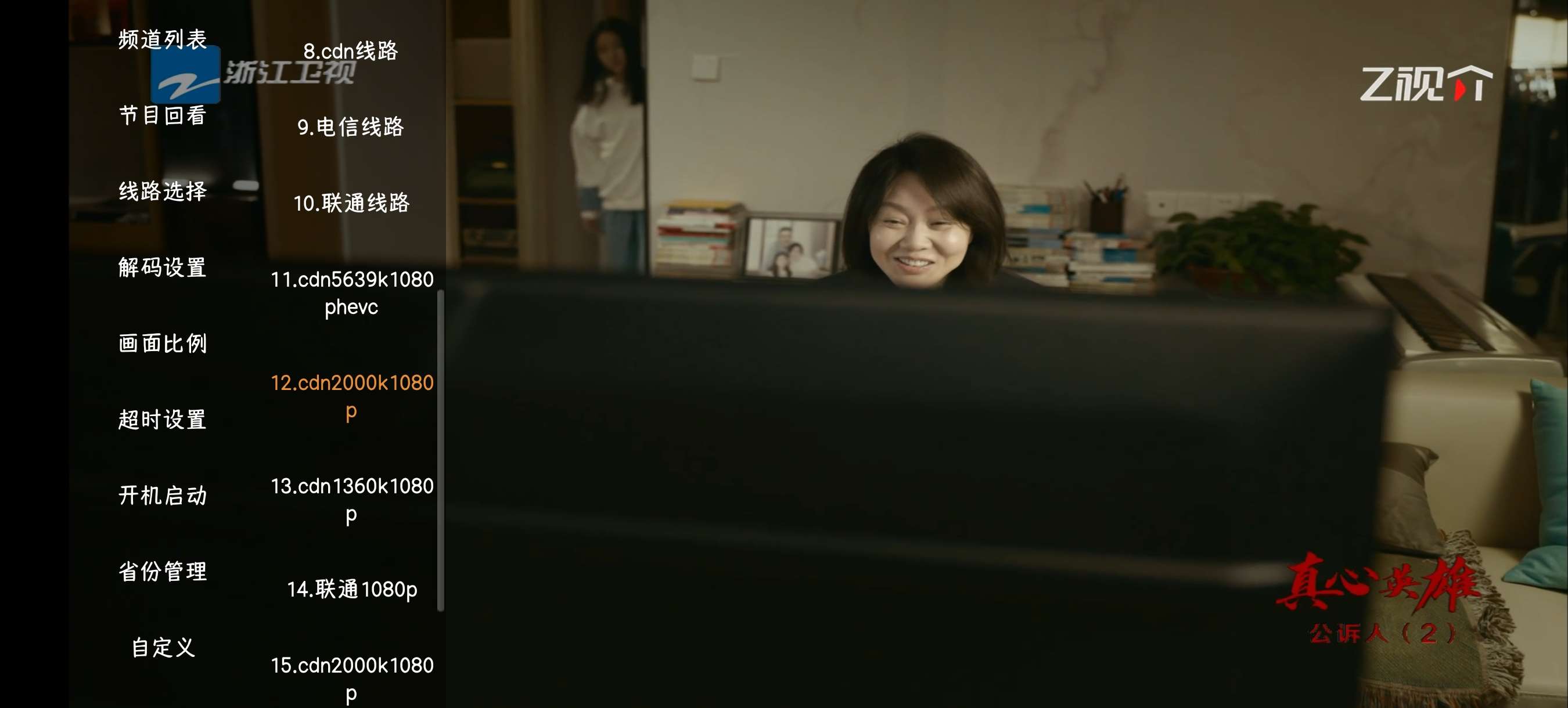 【分享】极速播TV🔥1.3.9🔥电视直播软件🌸超多频道切换