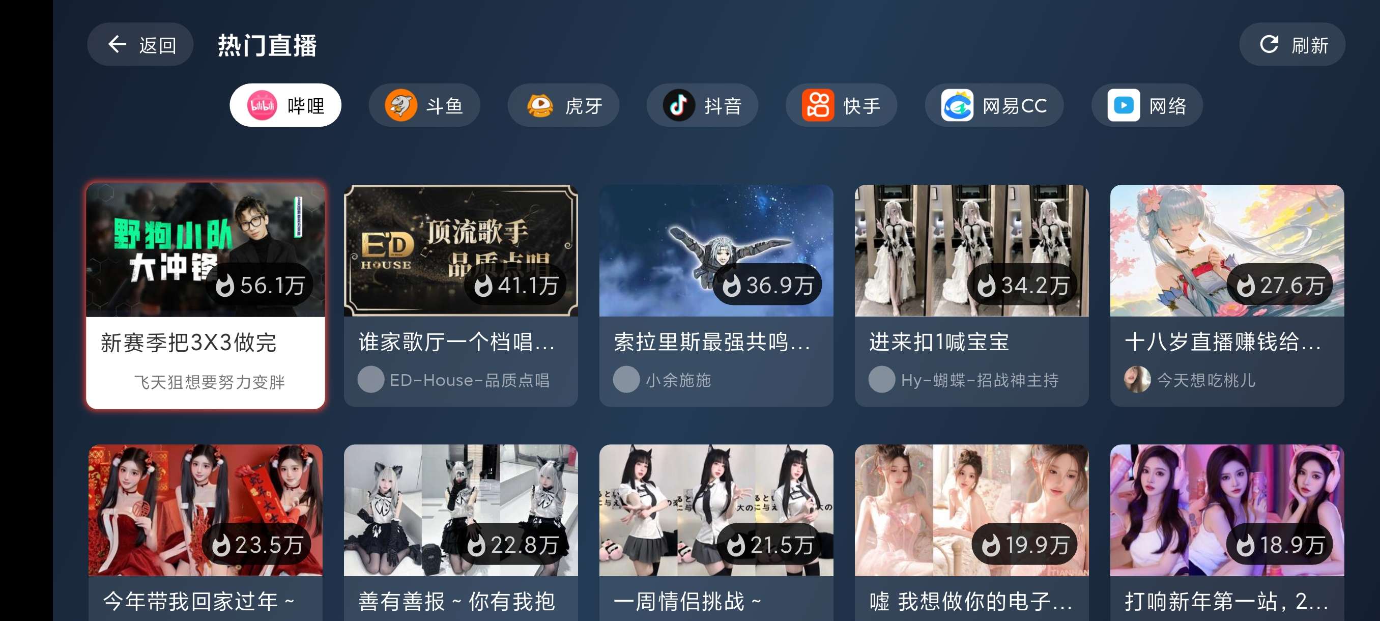 【合集】抖音内置豆音模块最新版本~龙卷风收音机~纯粹直播🔥