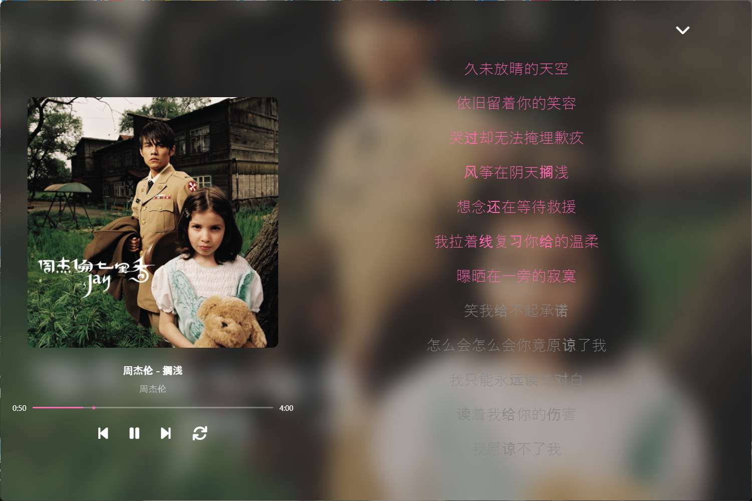 【win分享】某狗开源第三方播放器---MoeKoeMusic