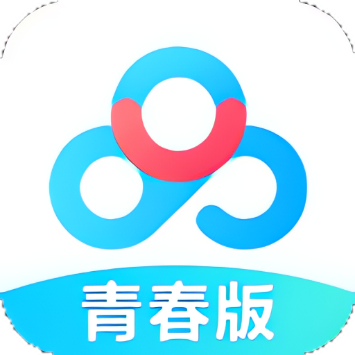 【分享】百度网盘青春版1.5🔥文件导入百度网盘不限速下载🔥