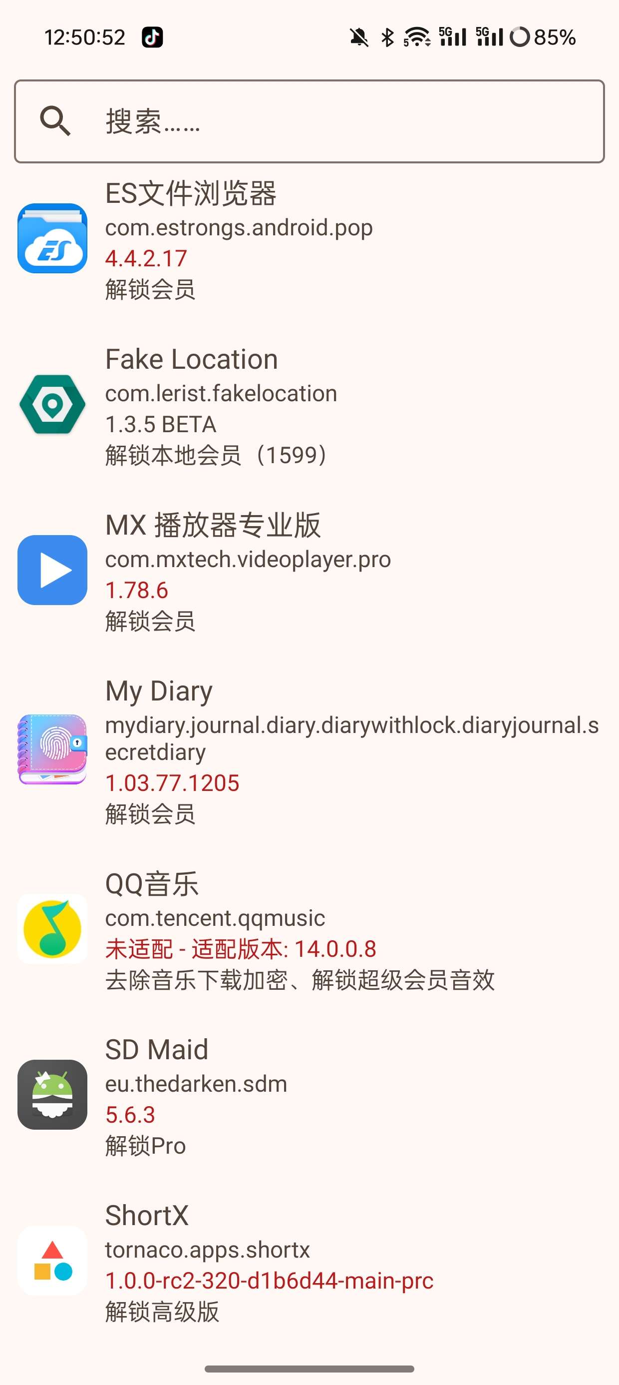 【分享】FuckforVIP V4.8🔥可解锁超多应用会员🔥