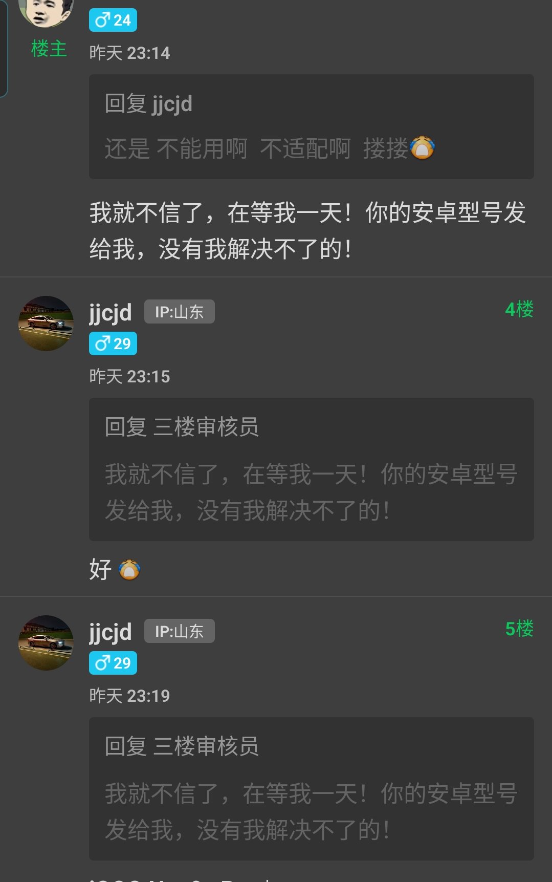 【分享】wifi万能钥匙兼容版🔥去广告🔥免V(非重复)