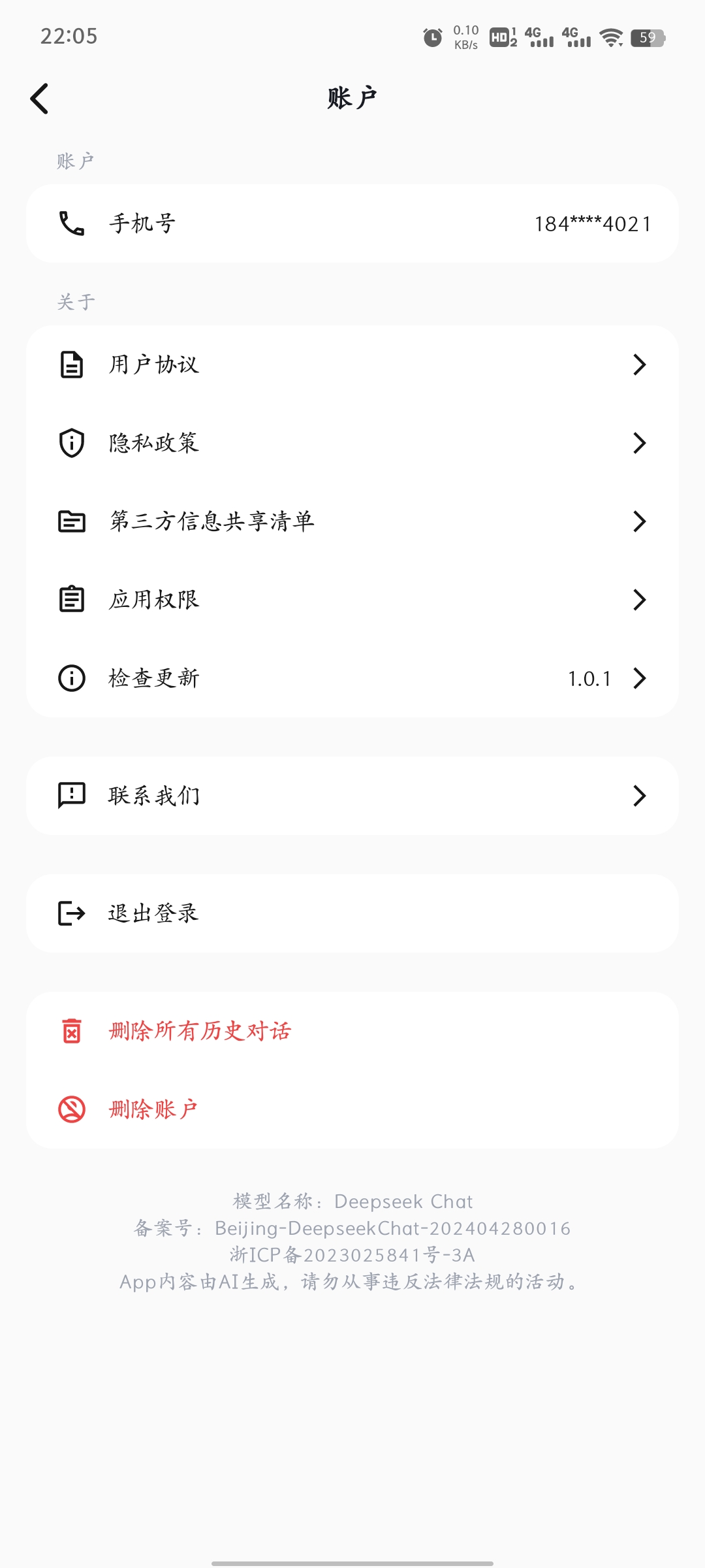 【分享】ChatGPT 国产AI🔥写作翻译问答图片识字等