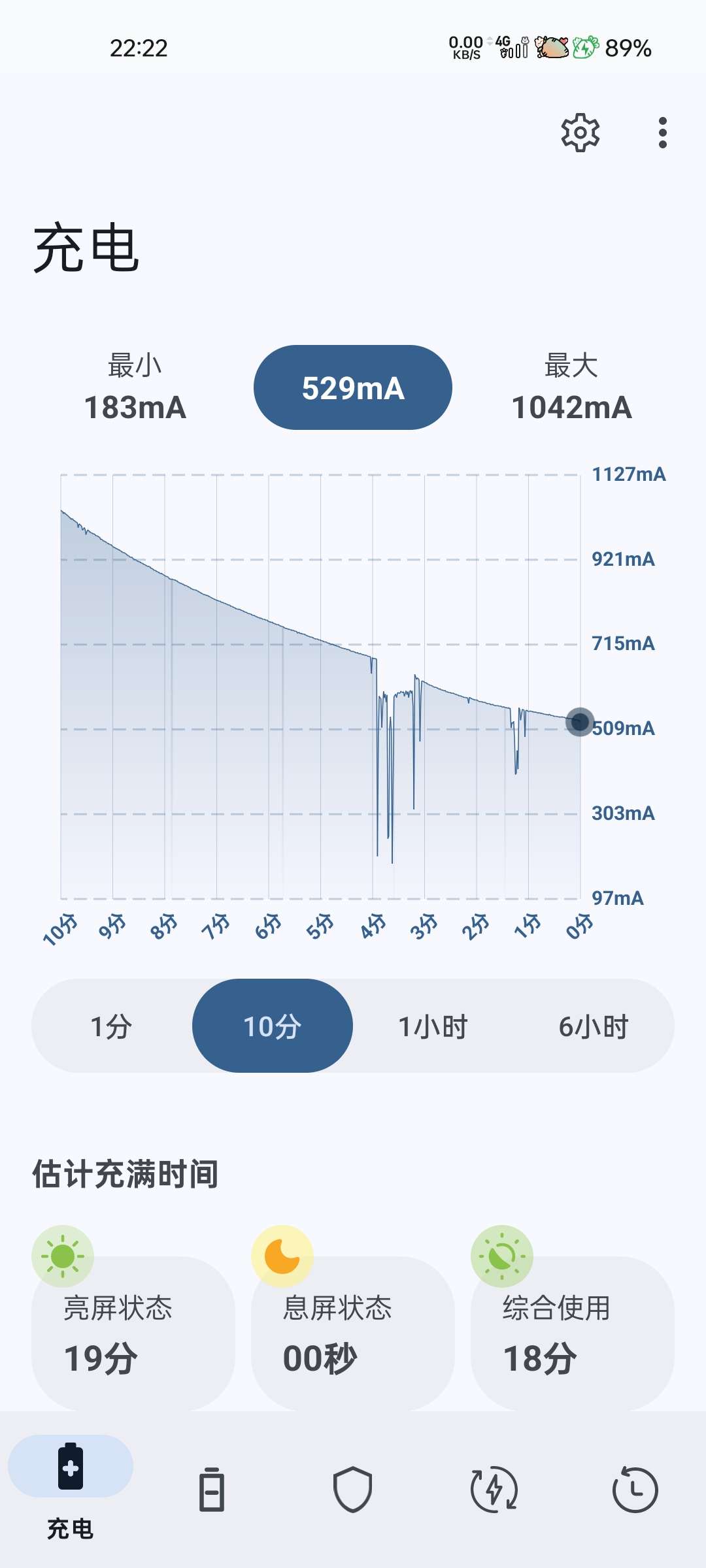 【分享】Battery Guru2.2.5🔥骁龙官出的电池软件