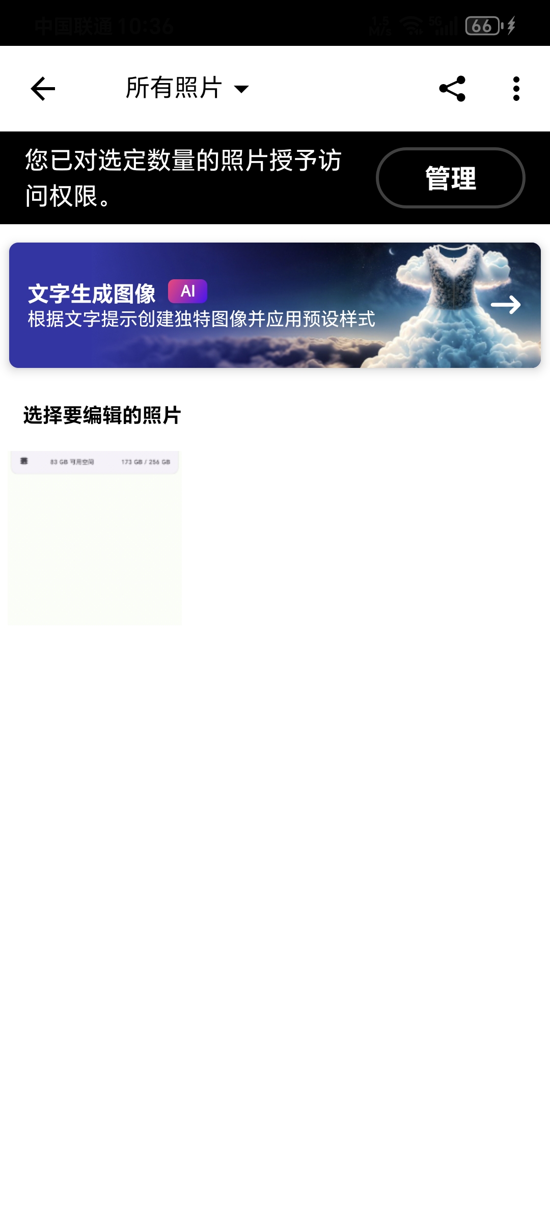【考核】安卓版PSv17.2.280 高级版 修图必备