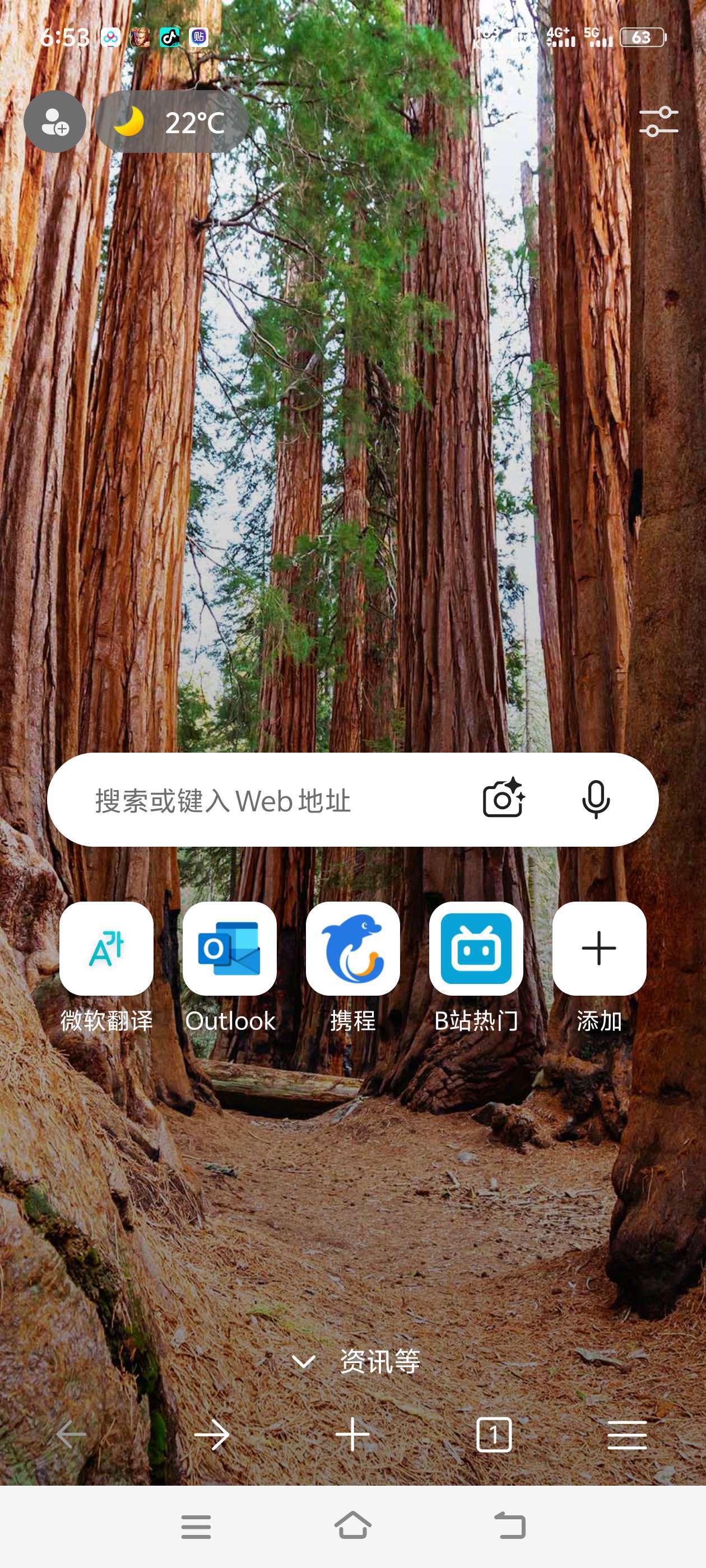 【分享】🔥Eage浏览器🔥微软出品🔥支持脚本管理器