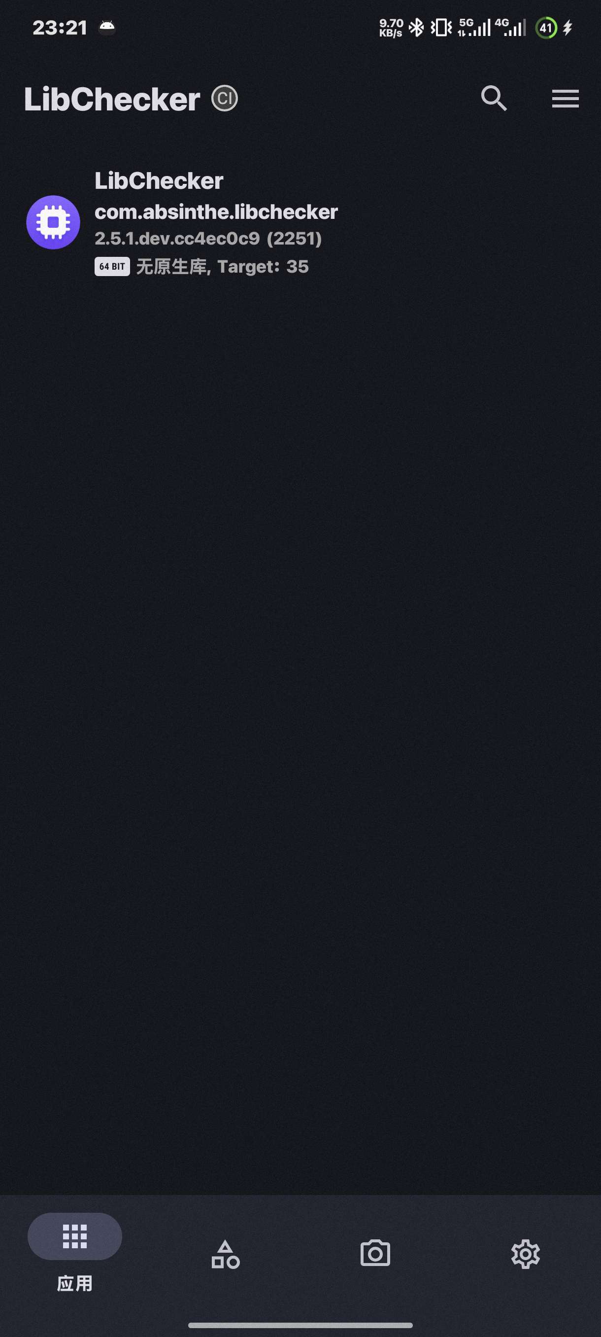 【素衣の合集】玩机必备工具 root隐藏 相册编辑 等等