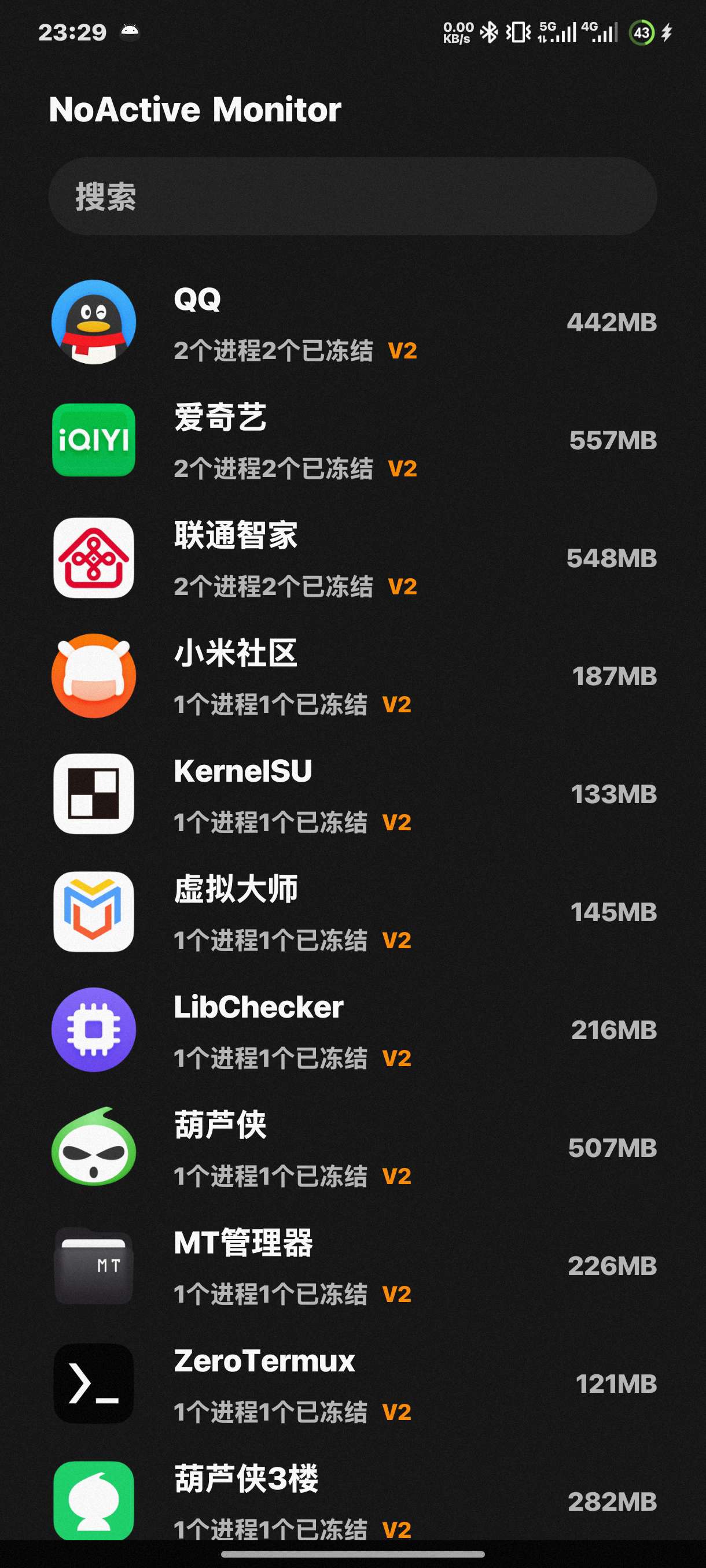 【素衣の合集】玩机必备工具 root隐藏 相册编辑 等等