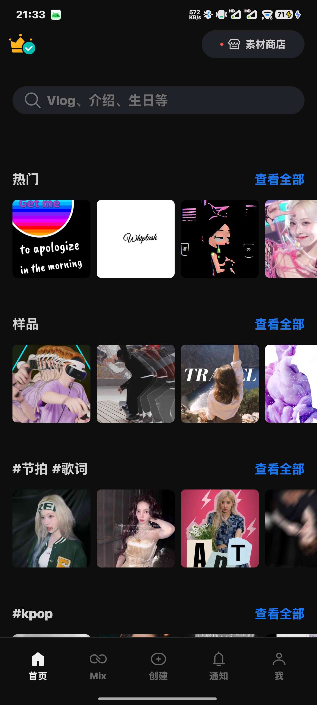 【素衣の合集】玩机必备工具 root隐藏 相册编辑 等等