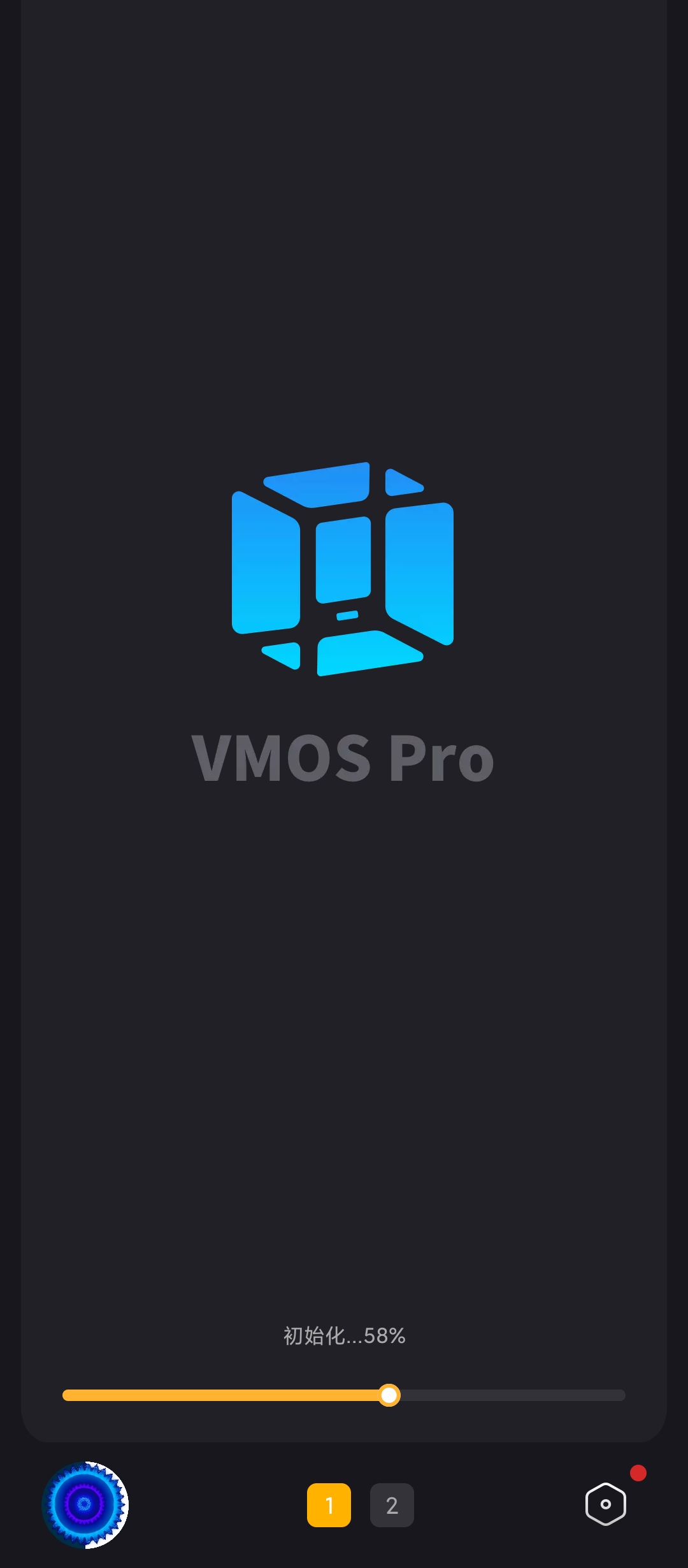 【分享】青团虚拟机🔥v1.4.1🔥手机虚拟机尊享版