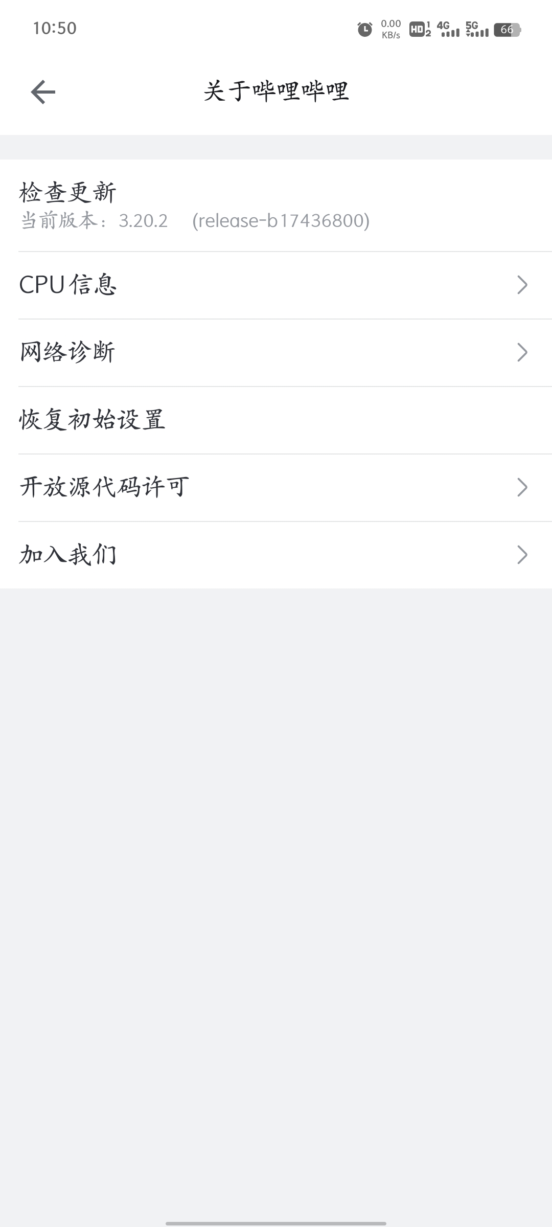 【分享】哔哩哔哩谷歌版🔥bilibili无广无会员3.20.2