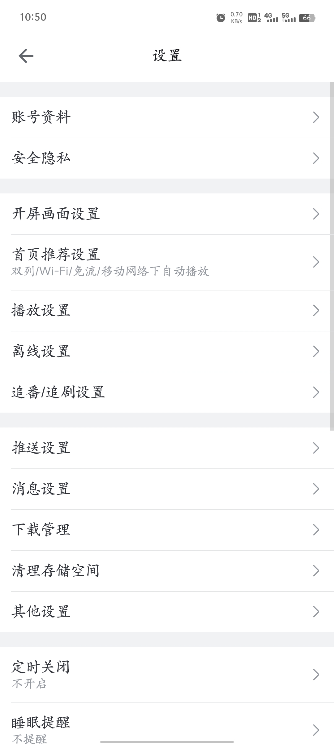 【分享】哔哩哔哩谷歌版🔥bilibili无广无会员3.20.2