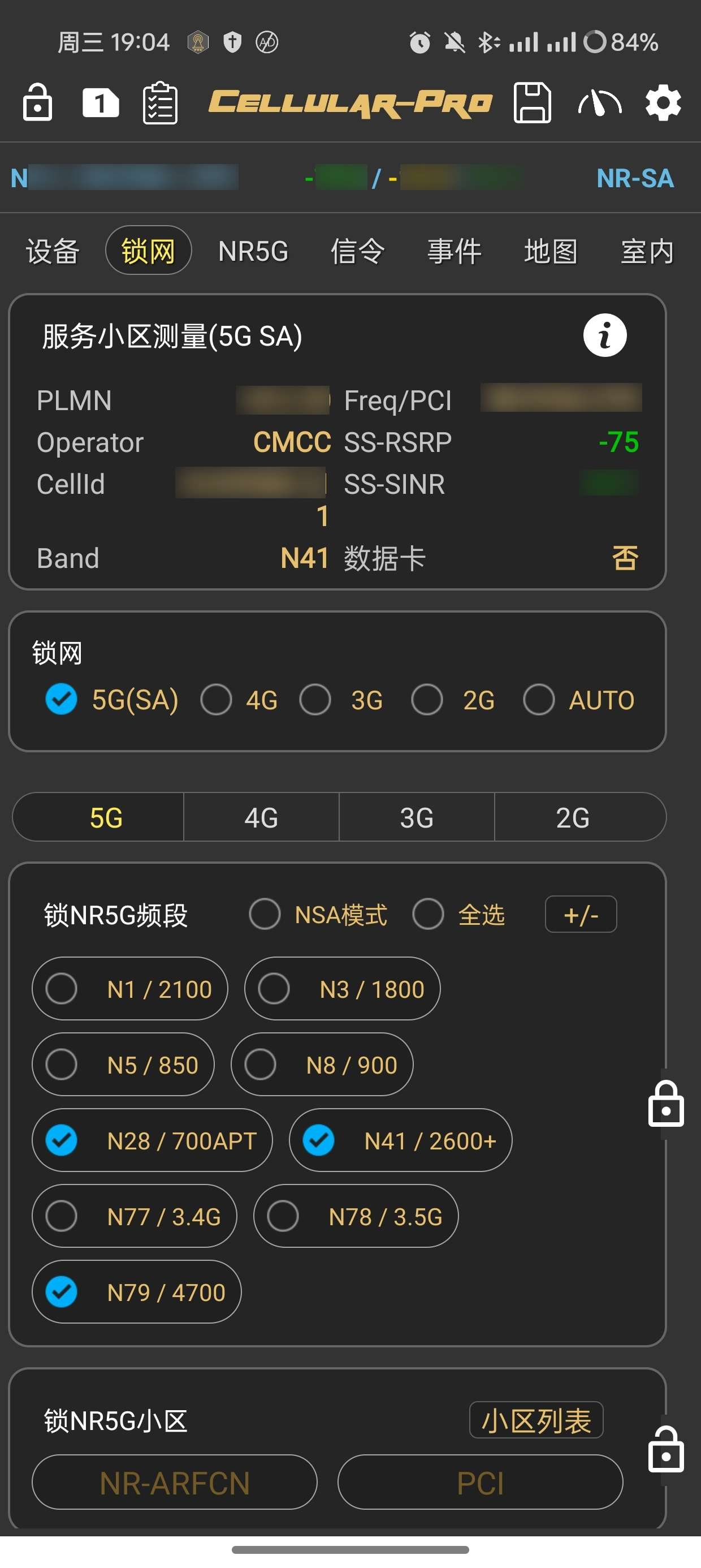 【分享】Cellular1.8.7可跑满附近基站带宽🔥🔥🔥