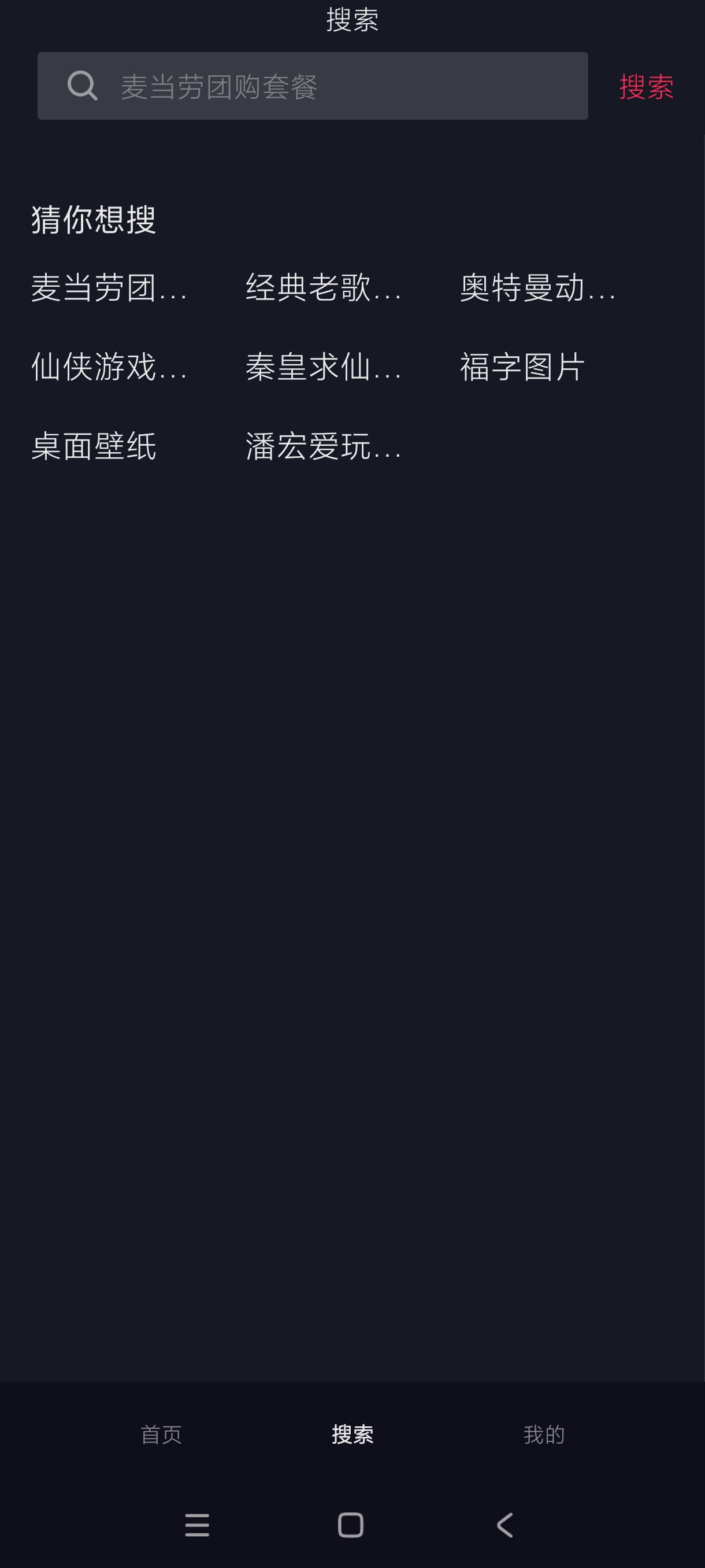 【分享】抖音短视频9.9.1504🔥提取纯净版！