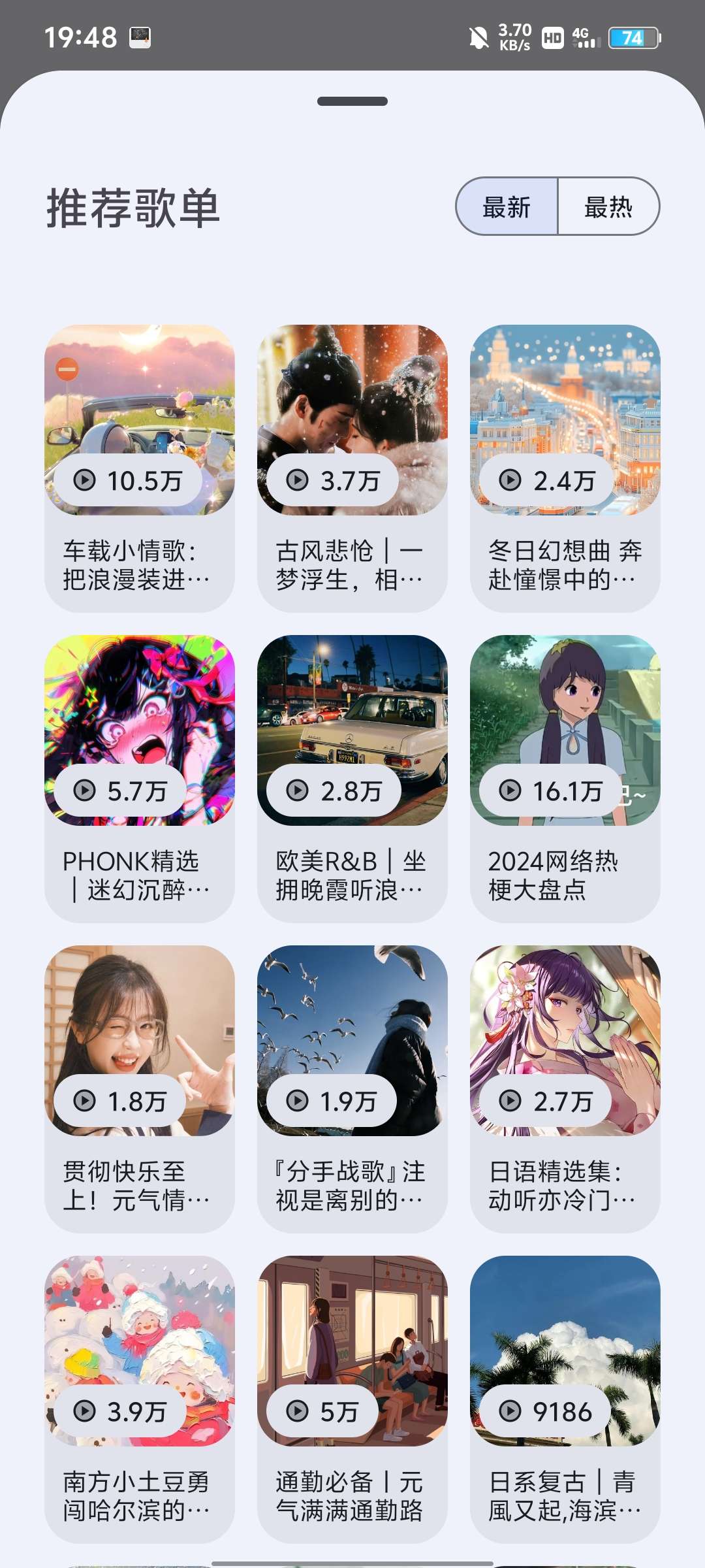 【分享】音乐侦探9.2.6🔥免费无广音乐软件，全网歌曲应有尽有