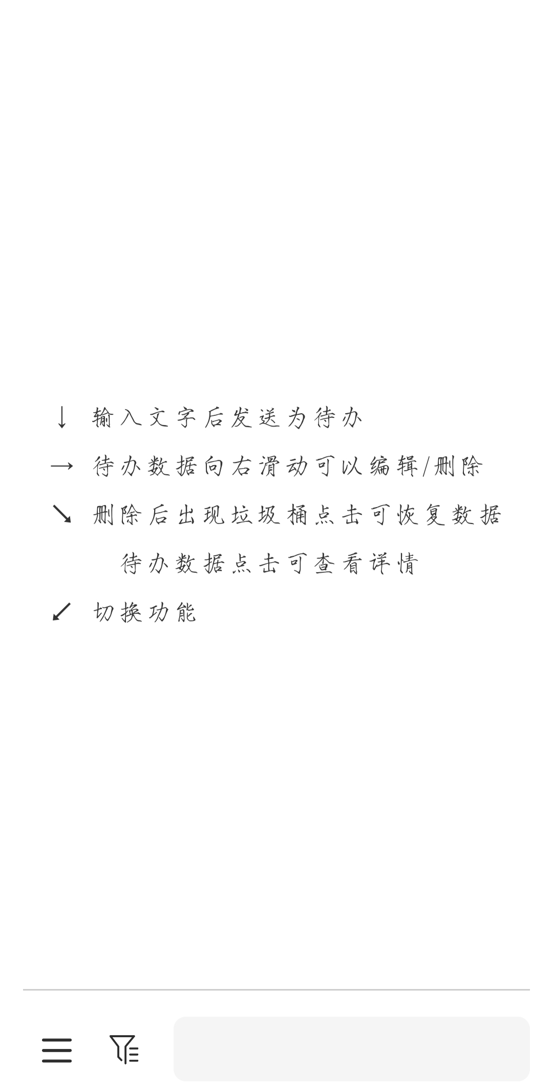 【分享】MyLibrary(待办工具)：手机桌面待办事项工具